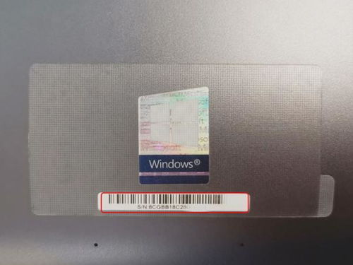 华为电脑怎么样查看真假(华为电脑真假辨别指南)