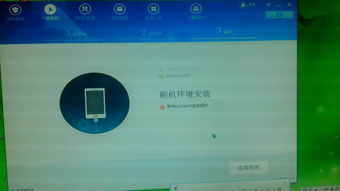 不开机华为怎么电脑刷机(华为电脑不开机如何进行刷机?全面解析刷机流程与注意事项) 不开机华为怎么电脑刷机(华为电脑不开机如何进行刷机?全面解析刷机流程与注意事项)