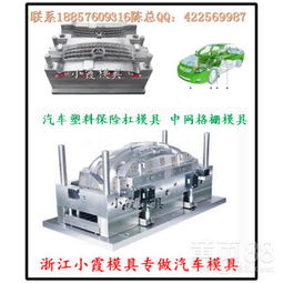 辽宁常规汽车模具多少钱(辽宁常规汽车模具价格解析)