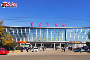 五连莒县汽车站多少钱(五连莒县汽车站的价格与服务) 五连莒县汽车站多少钱(五连莒县汽车站的价格与服务)