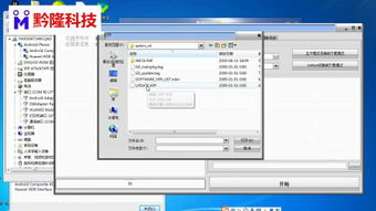 华为al100怎么连不上电脑(华为AL100连接电脑问题的解决方案)