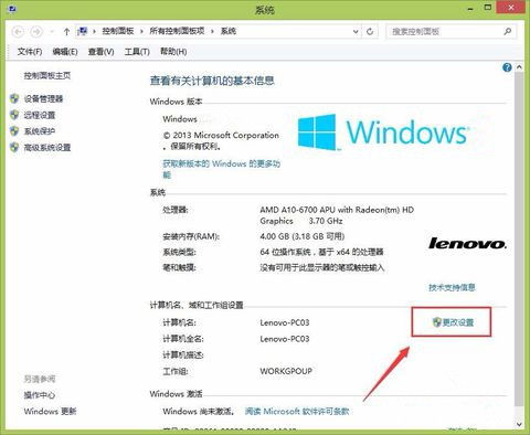 华为国产电脑名称怎么改(华为国产电脑名称修改指南)