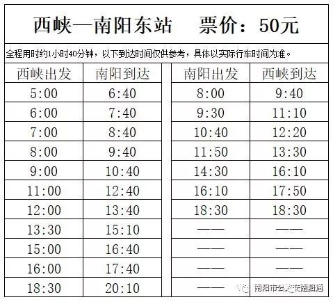 清丰县到保定汽车多少钱(清丰县到保定汽车票价详解，价格、时间与路线)