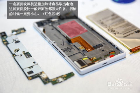 华为电脑换电池怎么样(华为电脑换电池怎么样，全面解析电池更换过程与体验)