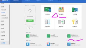 电脑华为游戏软件怎么卸载(华为电脑游戏软件卸载详解)