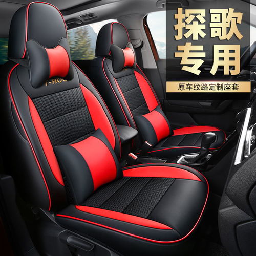 汽车座椅改坐垫多少钱(汽车座椅改装坐垫，价格与选择)