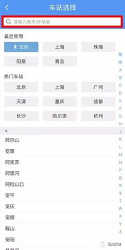 广德至重庆汽车票多少钱(广德至重庆汽车票价查询与旅行攻略)