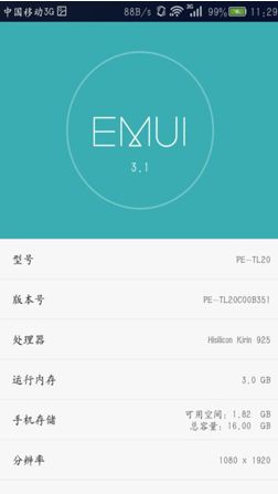 华为手机账户怎么用电脑退出(关于华为手机账户在电脑上退出的详细步骤) 华为手机账户怎么用电脑退出(关于华为手机账户在电脑上退出的详细步骤)
