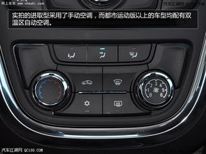 自己做汽车收音机多少钱(揭秘自制汽车收音机的成本与费用)