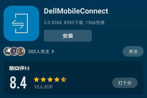 华为对战苹果电脑怎么下载(华为对战苹果电脑，如何轻松下载所需文件)