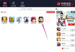 华为对战苹果电脑怎么下载(华为对战苹果电脑，如何轻松下载所需文件)