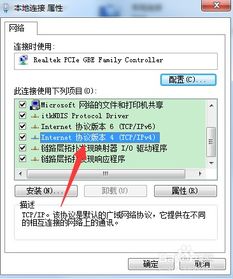 华为电脑怎么总断网络呢(华为电脑频繁断网问题解析与解决策略)