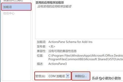 华为电脑不能激活怎么办(华为电脑无法激活解决方案)