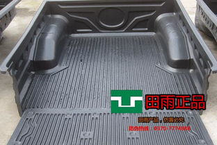 汽车后尾箱防潮垫多少钱(汽车后尾箱防潮垫的价格及其重要性)