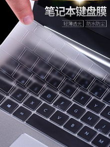 华为电脑贴膜怎么选购好(华为电脑贴膜选购攻略，如何选购优质的贴膜保护您的电脑？