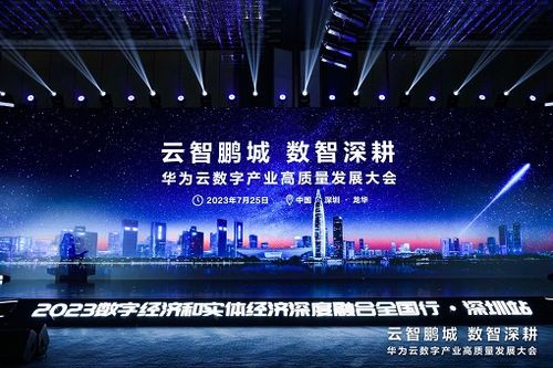 华为电脑数字传媒怎么样(华为电脑数字传媒，品质与创新共舞的时代先锋)