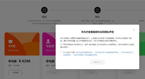 华为电脑寄修过程怎么查(华为电脑寄修过程查询指南) 华为电脑寄修过程怎么查(华为电脑寄修过程查询指南)