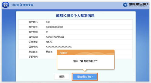 华为电脑寄修过程怎么查(华为电脑寄修过程查询指南) 华为电脑寄修过程怎么查(华为电脑寄修过程查询指南)