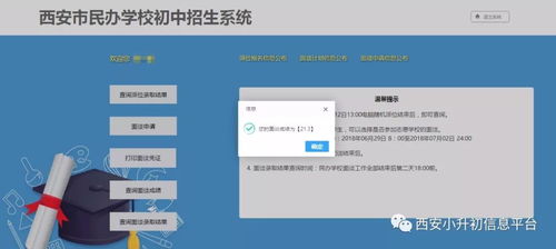 华为电脑寄修过程怎么查(华为电脑寄修过程查询指南) 华为电脑寄修过程怎么查(华为电脑寄修过程查询指南)