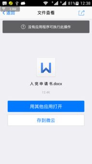 华为电脑怎么弄文件发送(华为电脑文件发送操作指南)