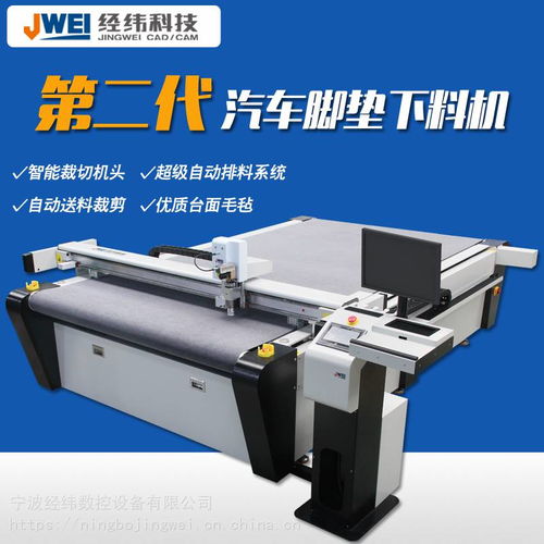 切割机改汽车风扇多少钱(切割机改汽车风扇，成本与效益分析)