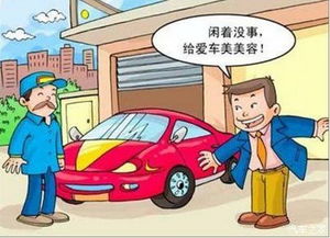 汽车能打多少次蜡和油(汽车保养之道，蜡与油的运用次数探讨)