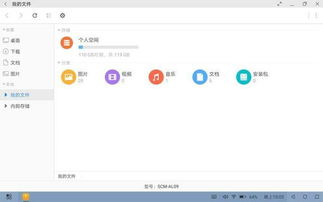华为电脑做的文档怎么找(华为电脑用户如何轻松找到已创建的文档)