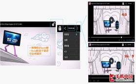 华为公司平板电脑怎么样(华为公司平板电脑全面解析，品质、性能与体验如何？