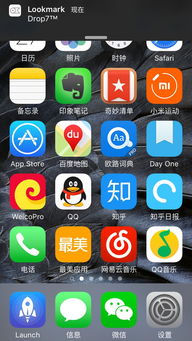 华为电脑怎么添加app到桌面(华为电脑添加应用程序到桌面的详细步骤指南)