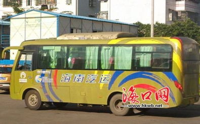 南京到西塘汽车站多少钱(南京至西塘汽车站票价解析，多少钱一探究竟)