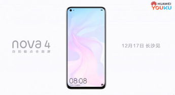 华为nova 8怎么投屏电脑(华为nova 8手机投屏至电脑的详细指南)