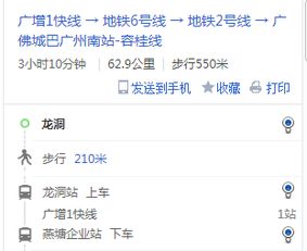 顺德至江门汽车票多少钱(顺德至江门汽车票价查询—出行前的必备信息)