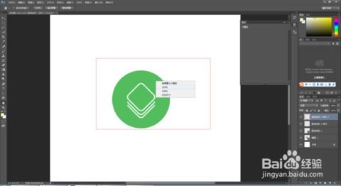 华为电脑的ppt 怎么抠图(华为电脑PPT制作中的抠图技巧)