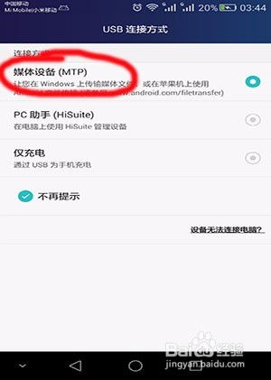 华为手机怎么导录音到电脑(华为手机录音导出至电脑的详细步骤指南) 华为手机怎么导录音到电脑(华为手机录音导出至电脑的详细步骤指南)