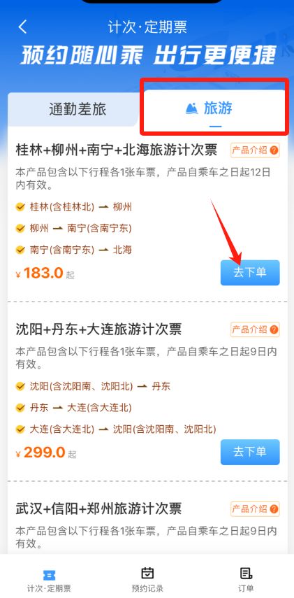 无锡到长治汽车票多少钱(无锡到长治汽车票价详解,费用、行程与选择) 无锡到长治汽车票多少钱(无锡到长治汽车票价详解,费用、行程与选择)
