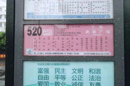 杭州到武昌汽车票多少钱(杭州到武昌汽车票价详解,费用、行程与选择) 杭州到武昌汽车票多少钱(杭州到武昌汽车票价详解,费用、行程与选择)
