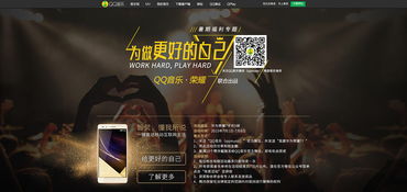 华为电脑Qq音乐怎么下载视频(华为电脑下载QQ音乐视频全攻略)