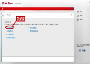 华为电脑杀毒软件怎么关(华为电脑杀毒软件关闭指南) 华为电脑杀毒软件怎么关(华为电脑杀毒软件关闭指南)