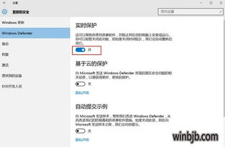 华为电脑杀毒软件怎么关(华为电脑杀毒软件关闭指南) 华为电脑杀毒软件怎么关(华为电脑杀毒软件关闭指南)