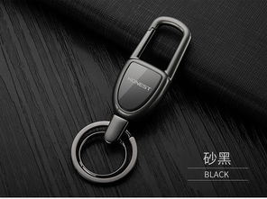 山东小汽车钥匙扣多少钱(山东小汽车钥匙扣价格解析)