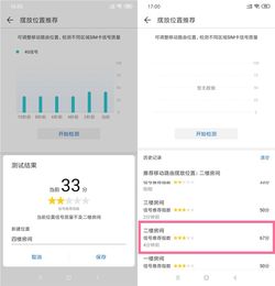 华为移动wifi怎么直接连电脑(华为移动WiFi如何直接连接电脑—详细操作指南)