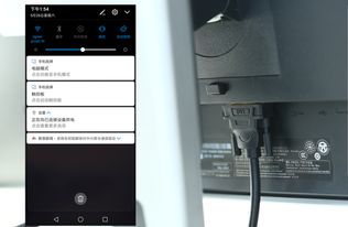 华为手机怎么弄电脑模式(华为手机电脑模式设置指南)