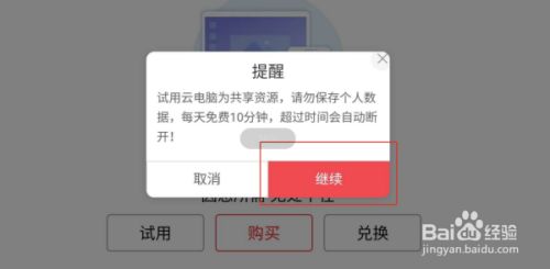 华为手机怎么弄电脑模式(华为手机电脑模式设置指南)