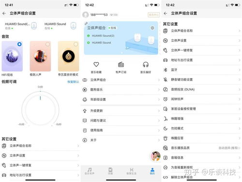 电脑桌面音响华为怎么用(华为电脑桌面音响使用指南) 电脑桌面音响华为怎么用(华为电脑桌面音响使用指南)