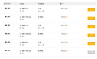 孝感到昆山汽车票多少钱(从孝感至昆山的汽车票价，深度解析旅程成本与选择因素)