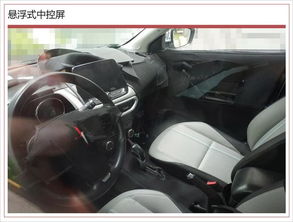 汽车驾驶室扶手加长多少(汽车驾驶室扶手加长多少,舒适度与功能性的完美结合) 汽车驾驶室扶手加长多少(汽车驾驶室扶手加长多少,舒适度与功能性的完美结合)
