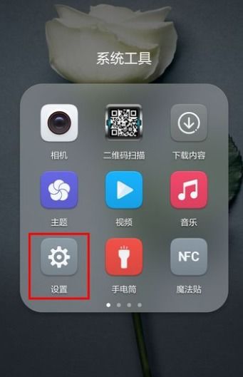 华为家庭云储存电脑怎么用(华为家庭云储存电脑使用指南)