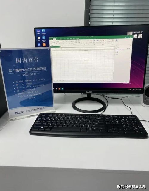 台式电脑华为曲屏怎么开机(台式电脑华为曲屏的使用指南,如何轻松开机) 台式电脑华为曲屏怎么开机(台式电脑华为曲屏的使用指南,如何轻松开机)