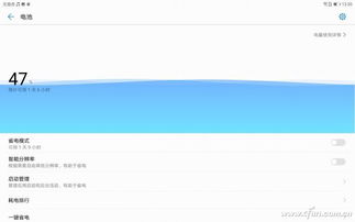 国产华为电脑测评怎么样(华为国产电脑测评报告，性能、设计与体验的全面解析)