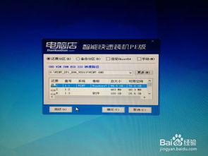 华为电脑共享盘怎么进系统(华为电脑共享盘进入系统的详细步骤指南)